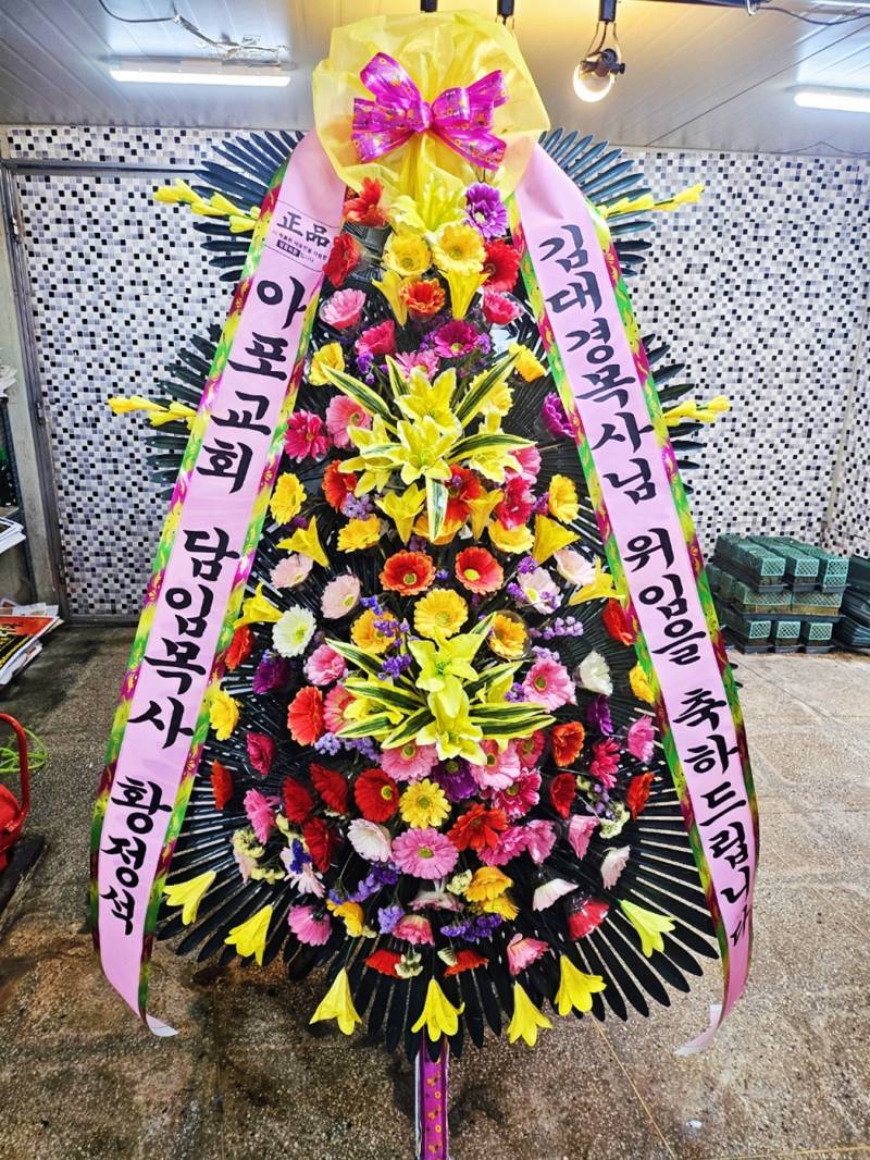 배송사진