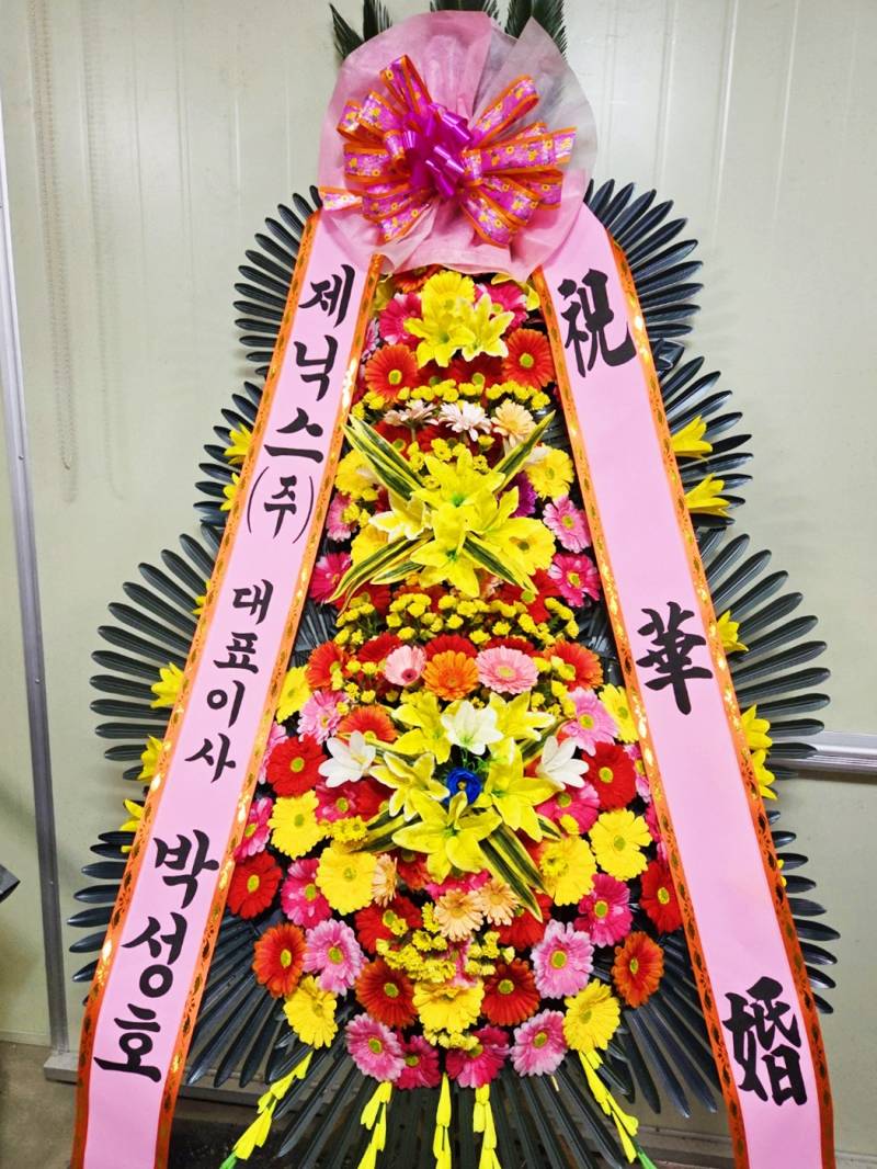 배송사진