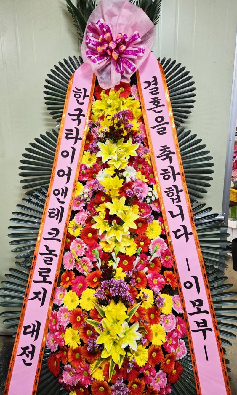 배송사진
