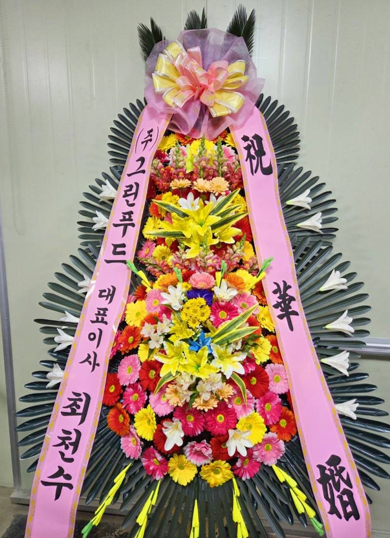 배송사진