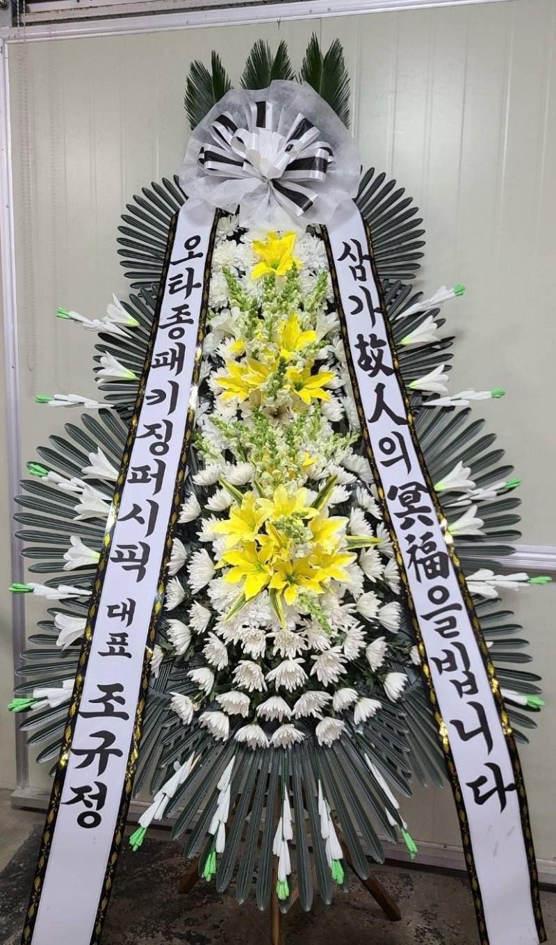 배송사진