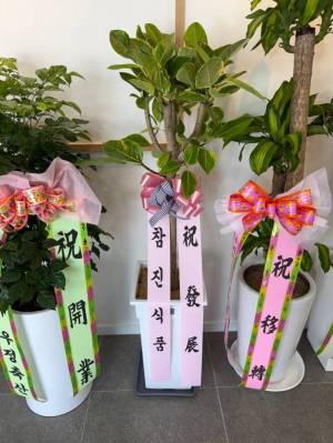 배송사진