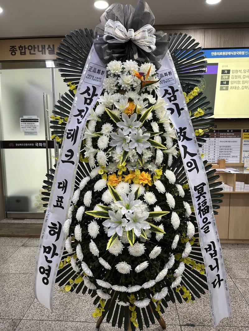 배송사진