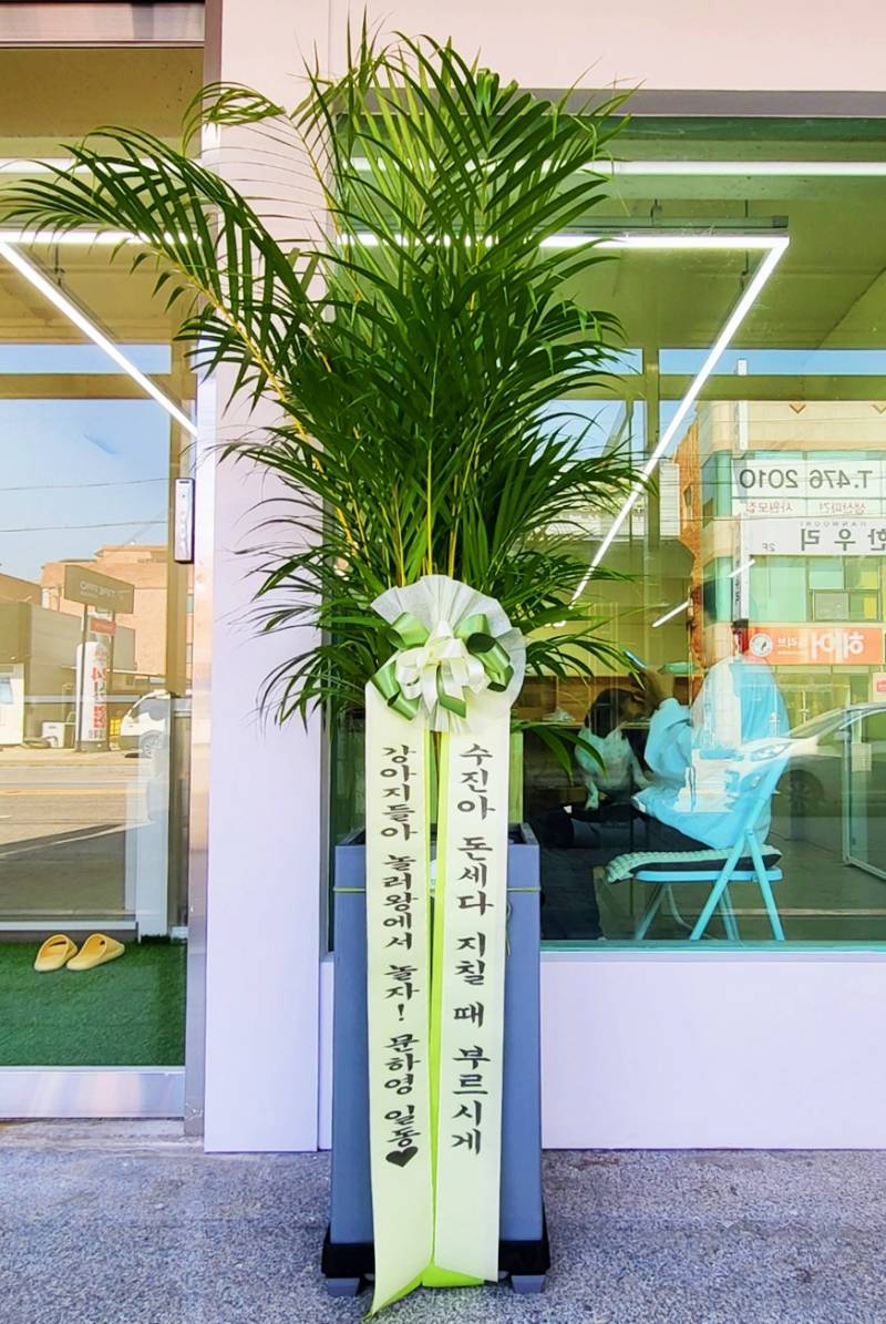 배송사진