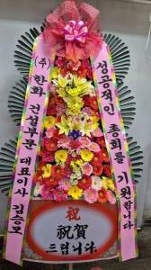 배송사진