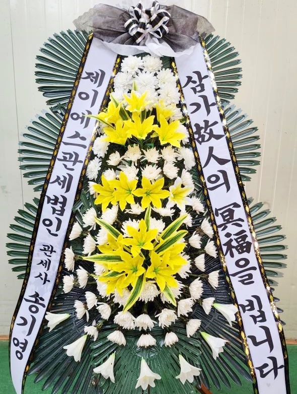 배송사진