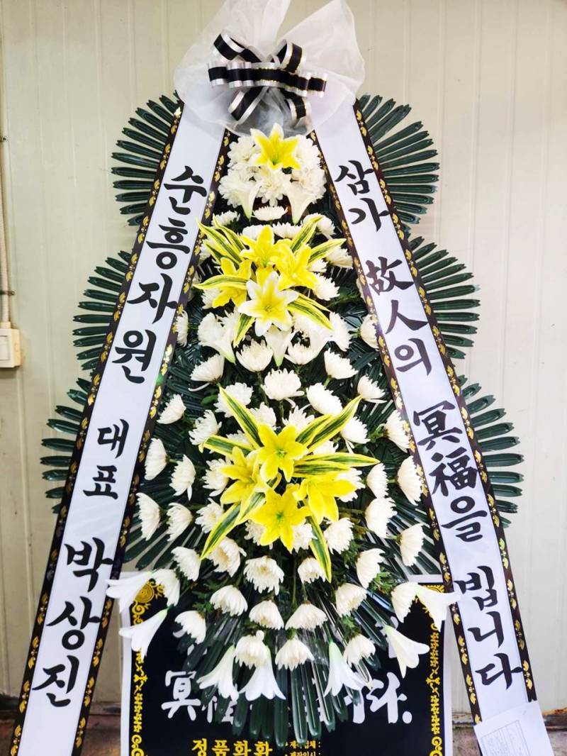 배송사진