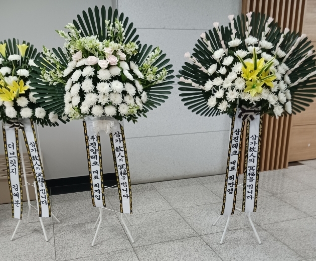 배송사진