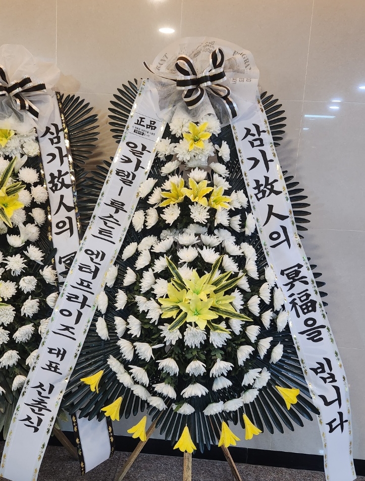 배송사진