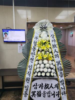배송사진
