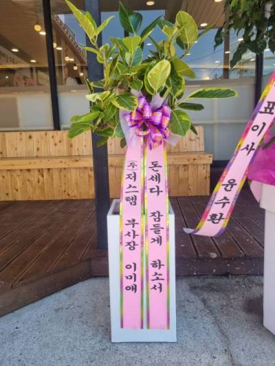배송사진