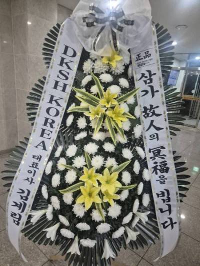 배송사진