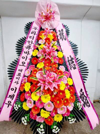 배송사진