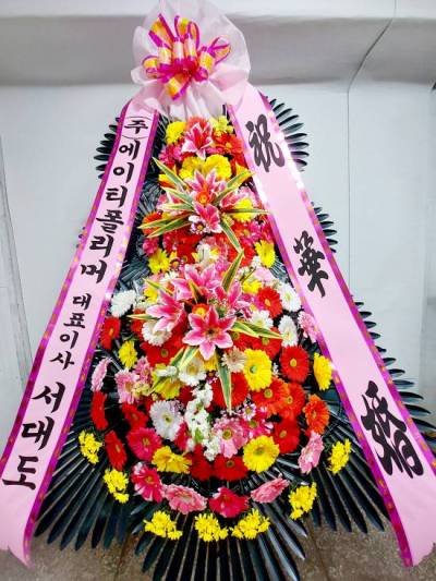 배송사진