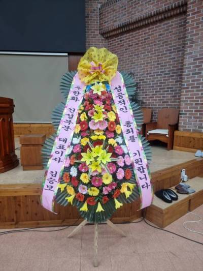 배송사진