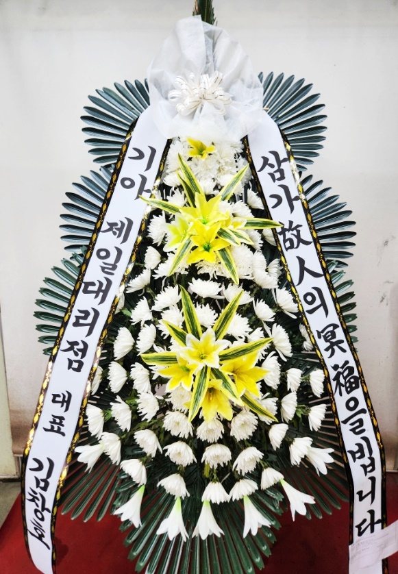 배송사진