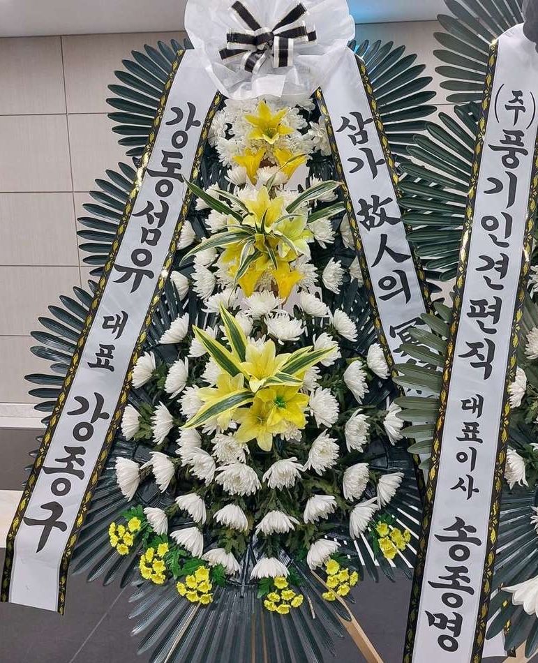 배송사진