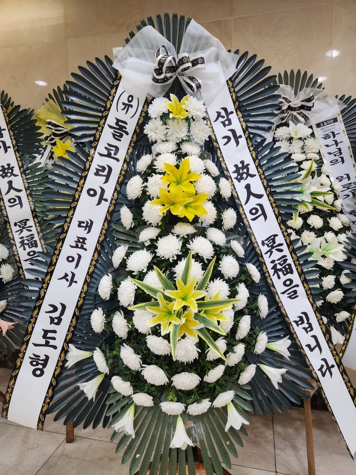 배송사진