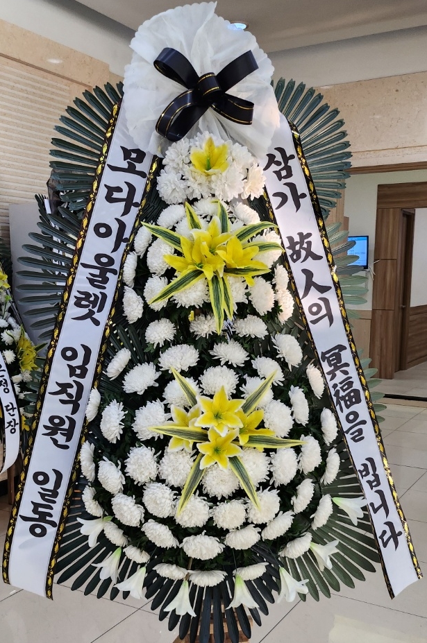 배송사진