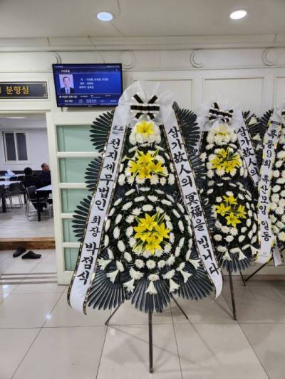 배송사진