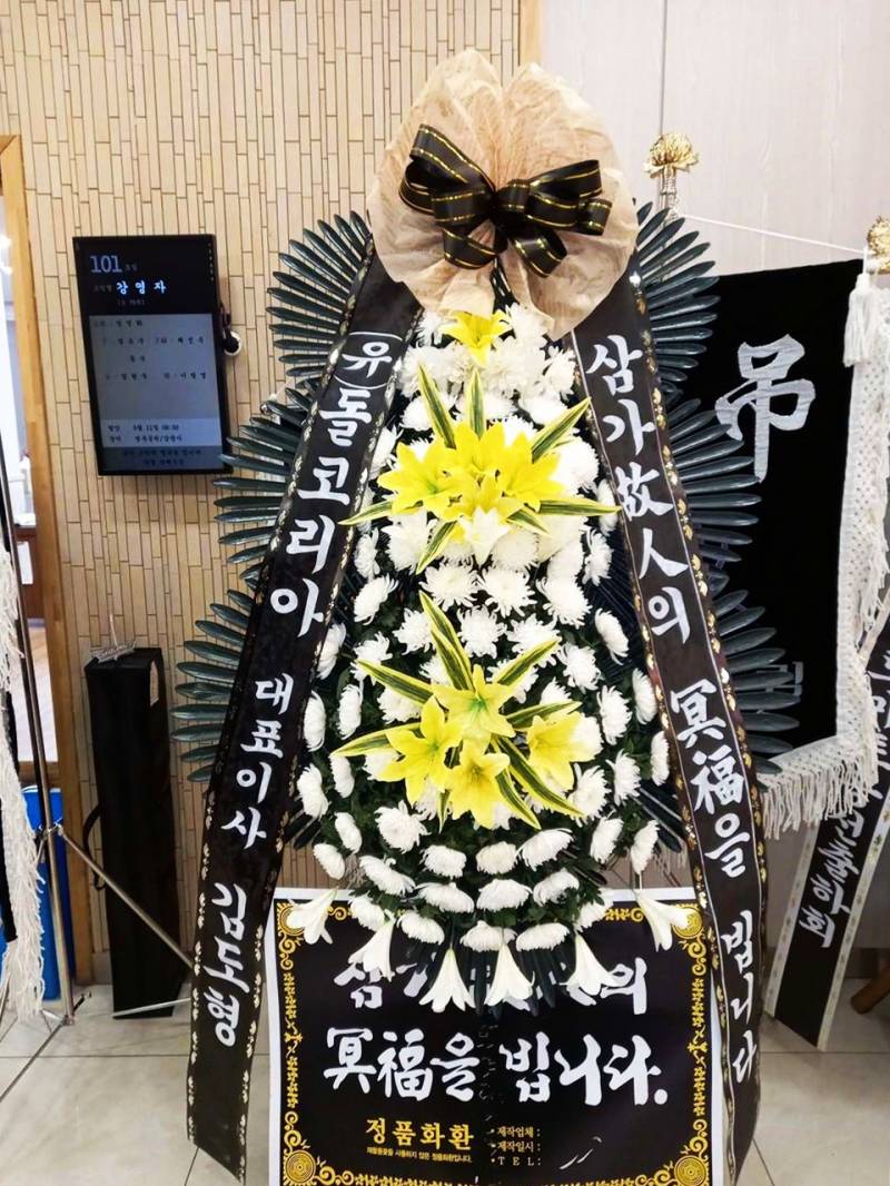 배송사진