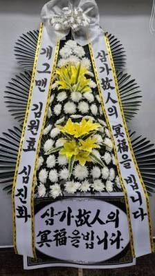 배송사진