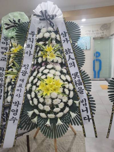 배송사진