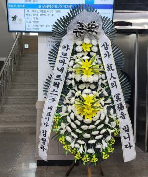 배송사진