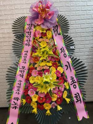 배송사진