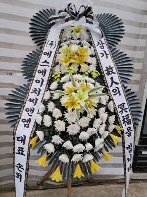 배송사진