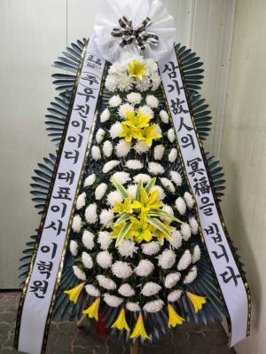 배송사진
