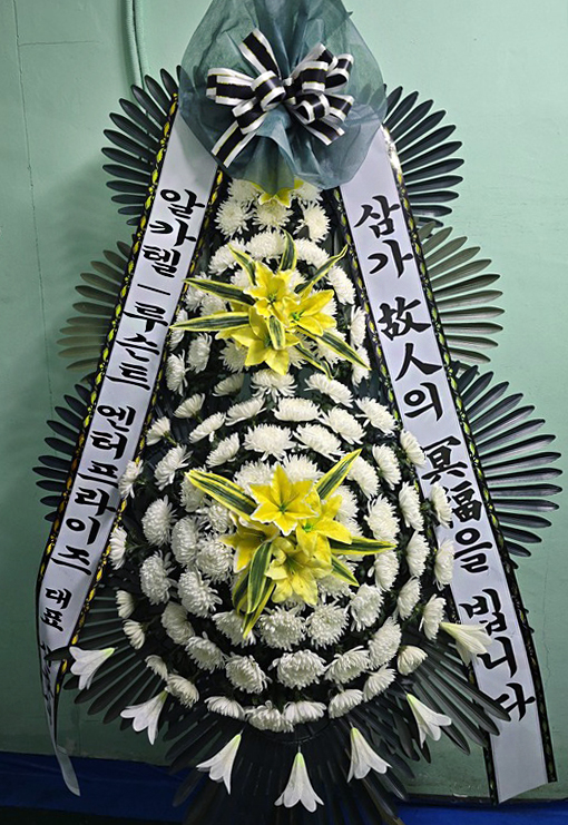 배송사진