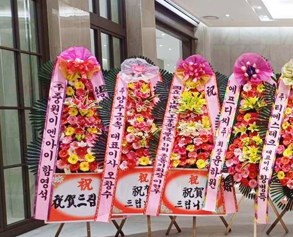 배송사진