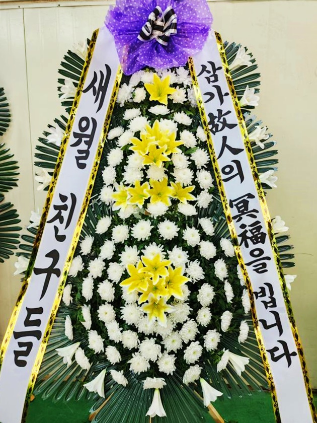 배송사진