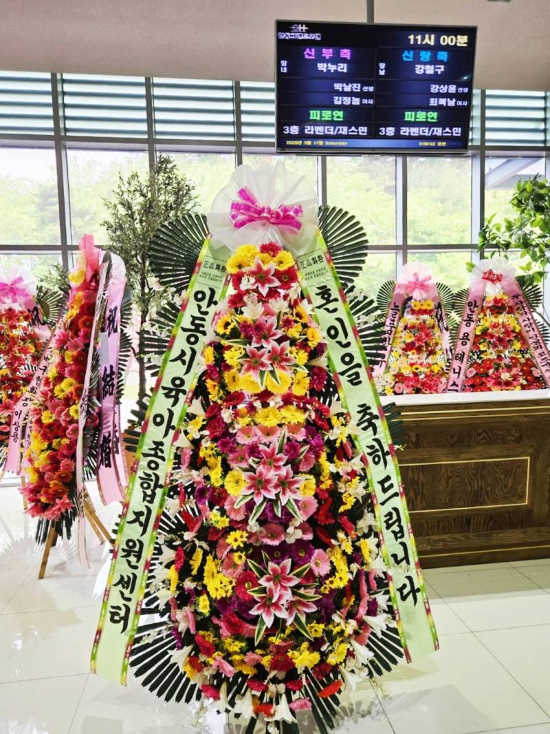 배송사진