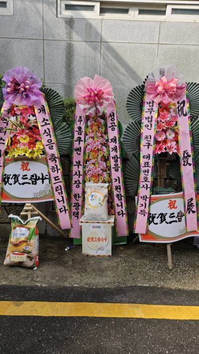 배송사진