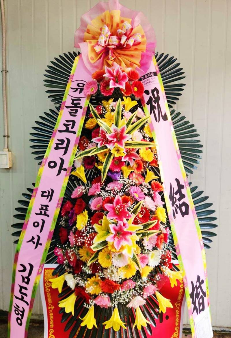 배송사진