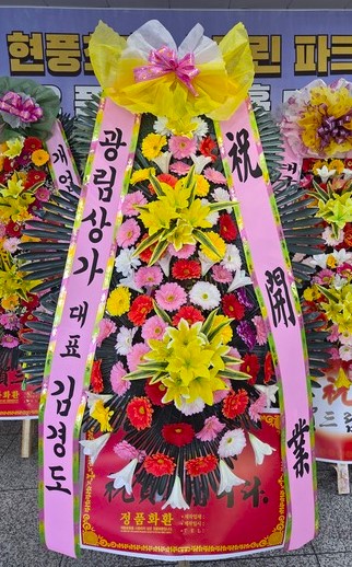 배송사진