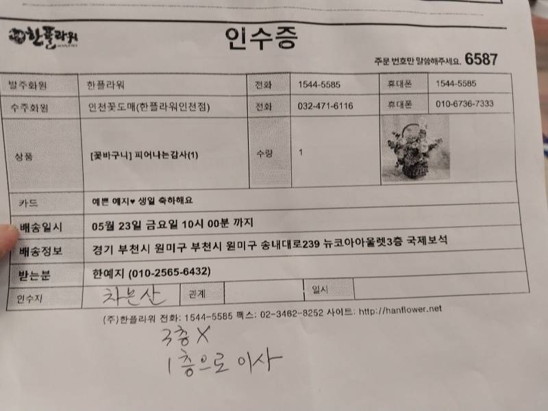 업로드 이미지