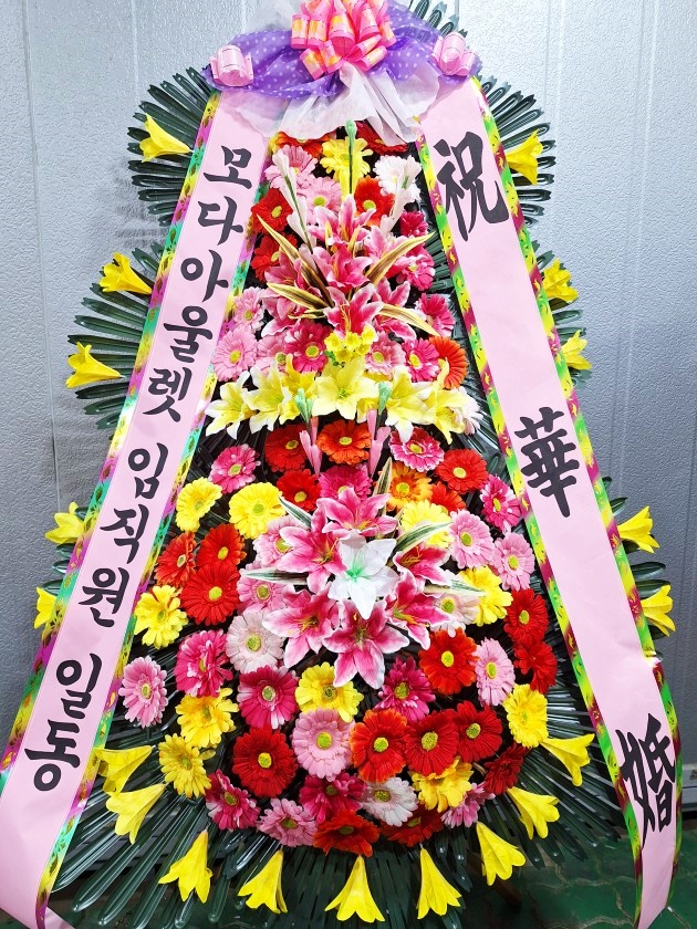 배송사진