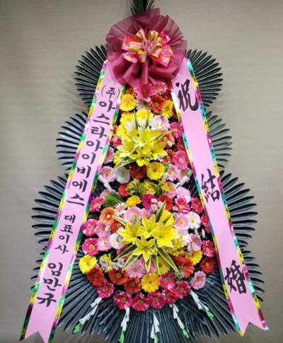 배송사진