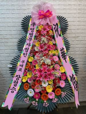 배송사진