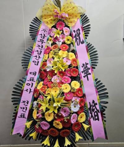 배송사진