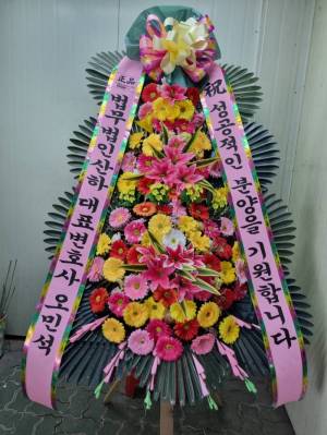 배송사진