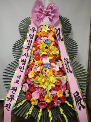 배송사진