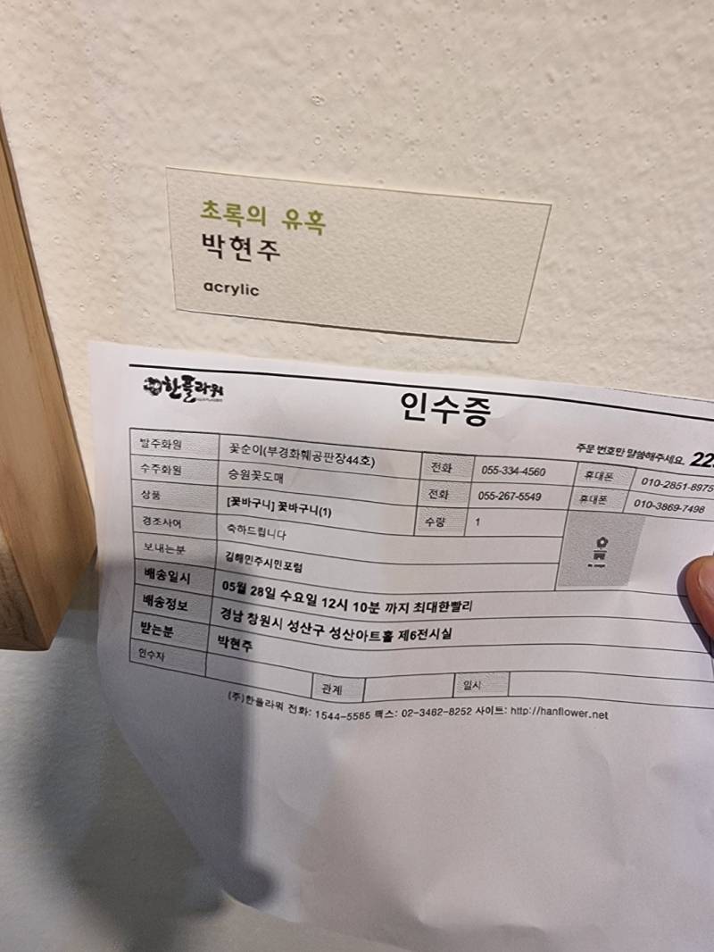 업로드 이미지
