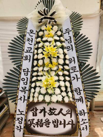 배송사진