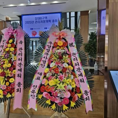 배송사진