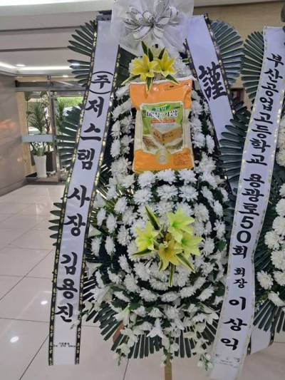 배송사진