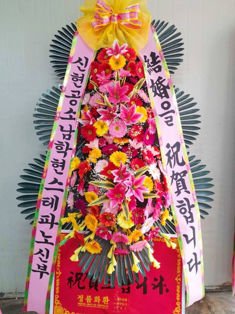 배송사진